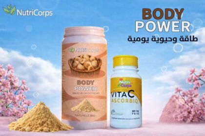 BODY POWER بالاضافة الى (هدية فيتامين C ) عرض محدود ب 199 درهم فقط !!!!!!!